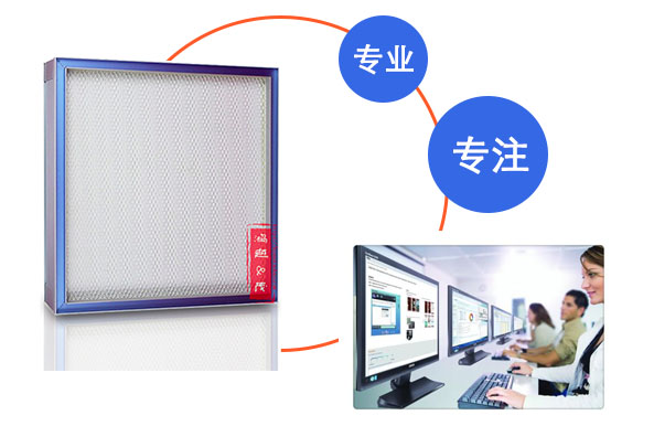 達(dá)菲爾凈化